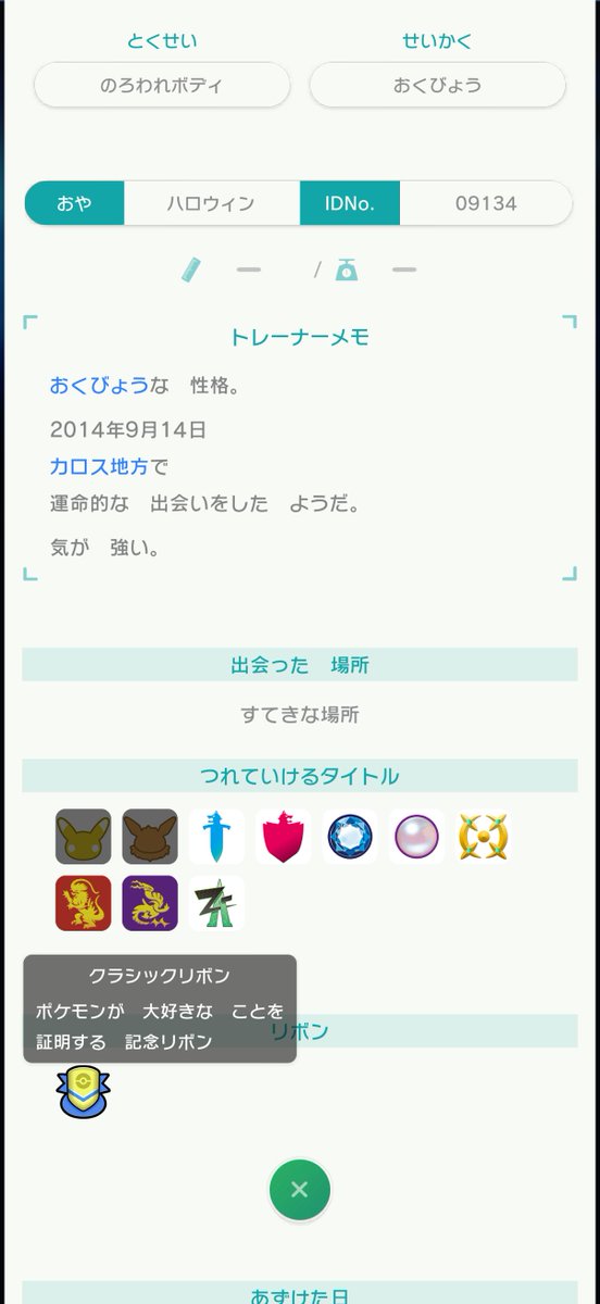 ちゃんま@ゲーム垢 tweet media