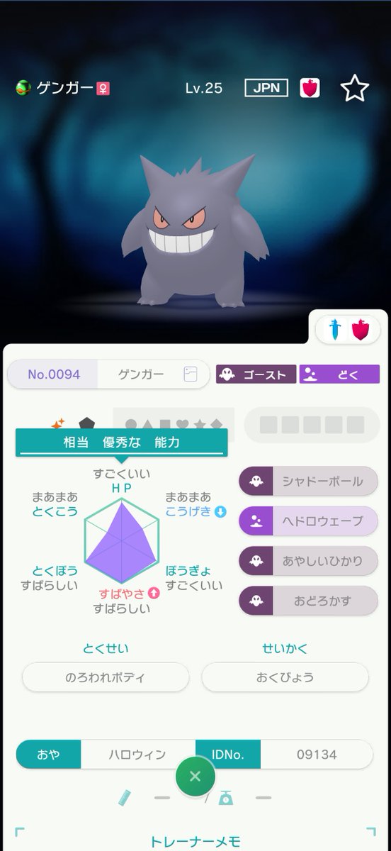 ちゃんま@ゲーム垢 tweet media