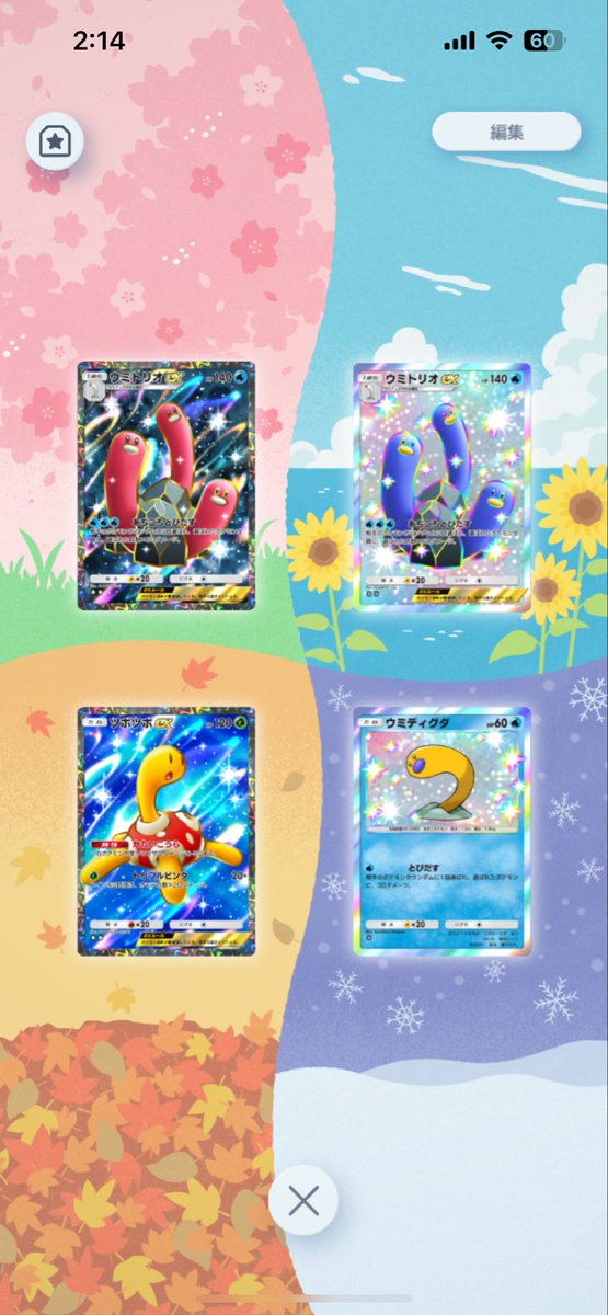 とるねーど tweet media