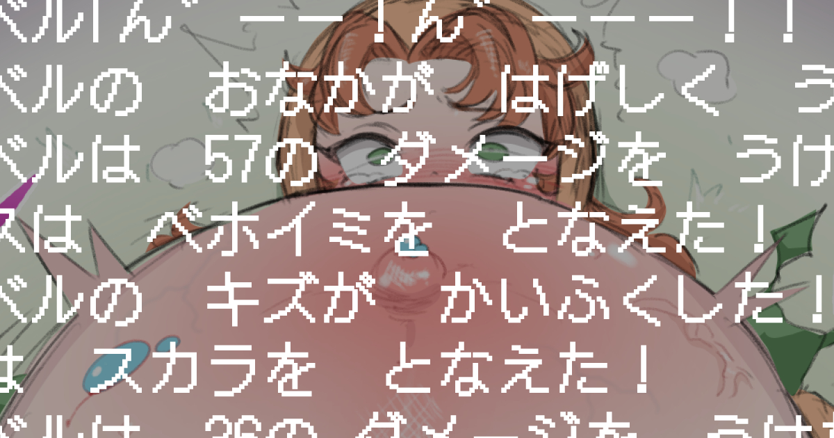 お布団3 tweet media
