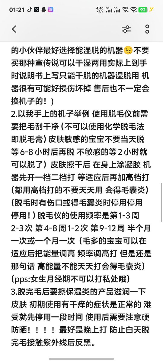弱智鸡 tweet media