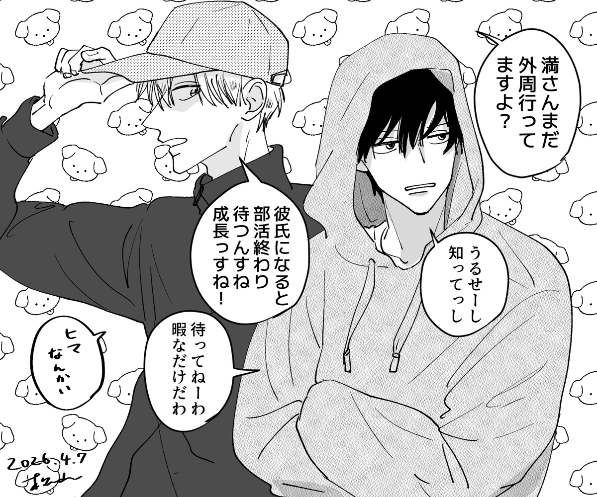 m_thomhead's tweet photo. らくがき
絶対に目を合わせない寺井寛と成長を感じる吉本 https://t.co/VGNRAyM8AQ