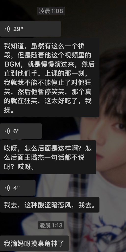 十夜谈 tweet media