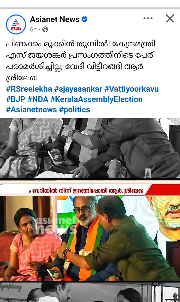 ഇവരുടെ കൂടെ പണ്ട് work ചെയ്തിരുന്ന പോലീസുകാരെ സമ്മതിക്കണം, ഈ പ്രായത്തിലും പിണങ്ങാൻ നടക്കുന്നു.