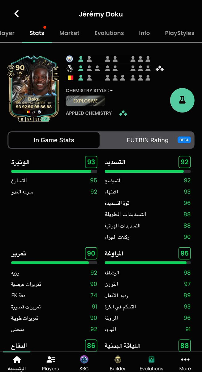 أحمد tweet media