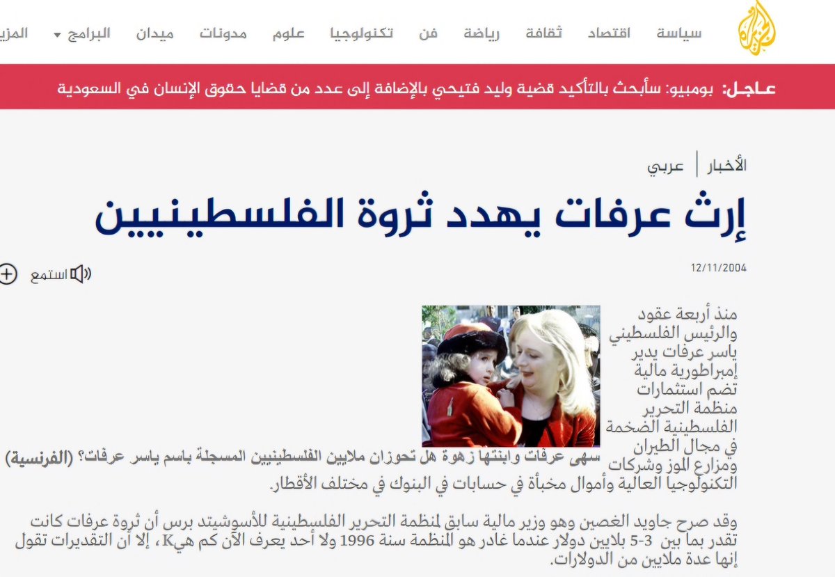 ابو بسام tweet media