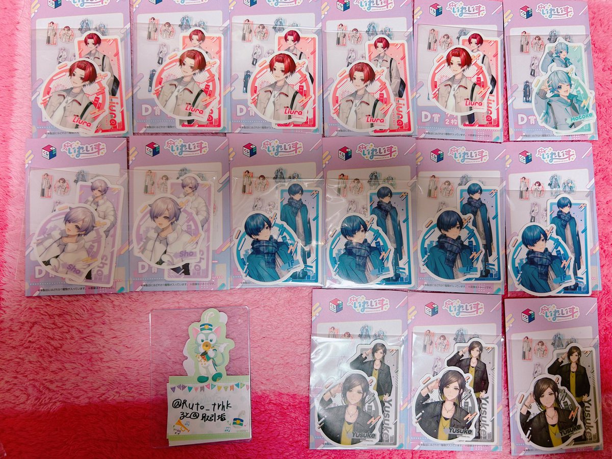 ると@取引垢 tweet media