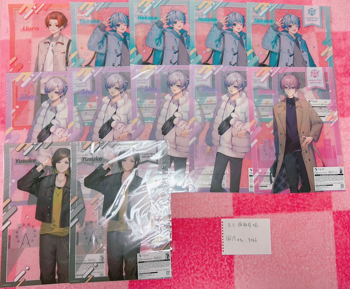 ると@取引垢 tweet media