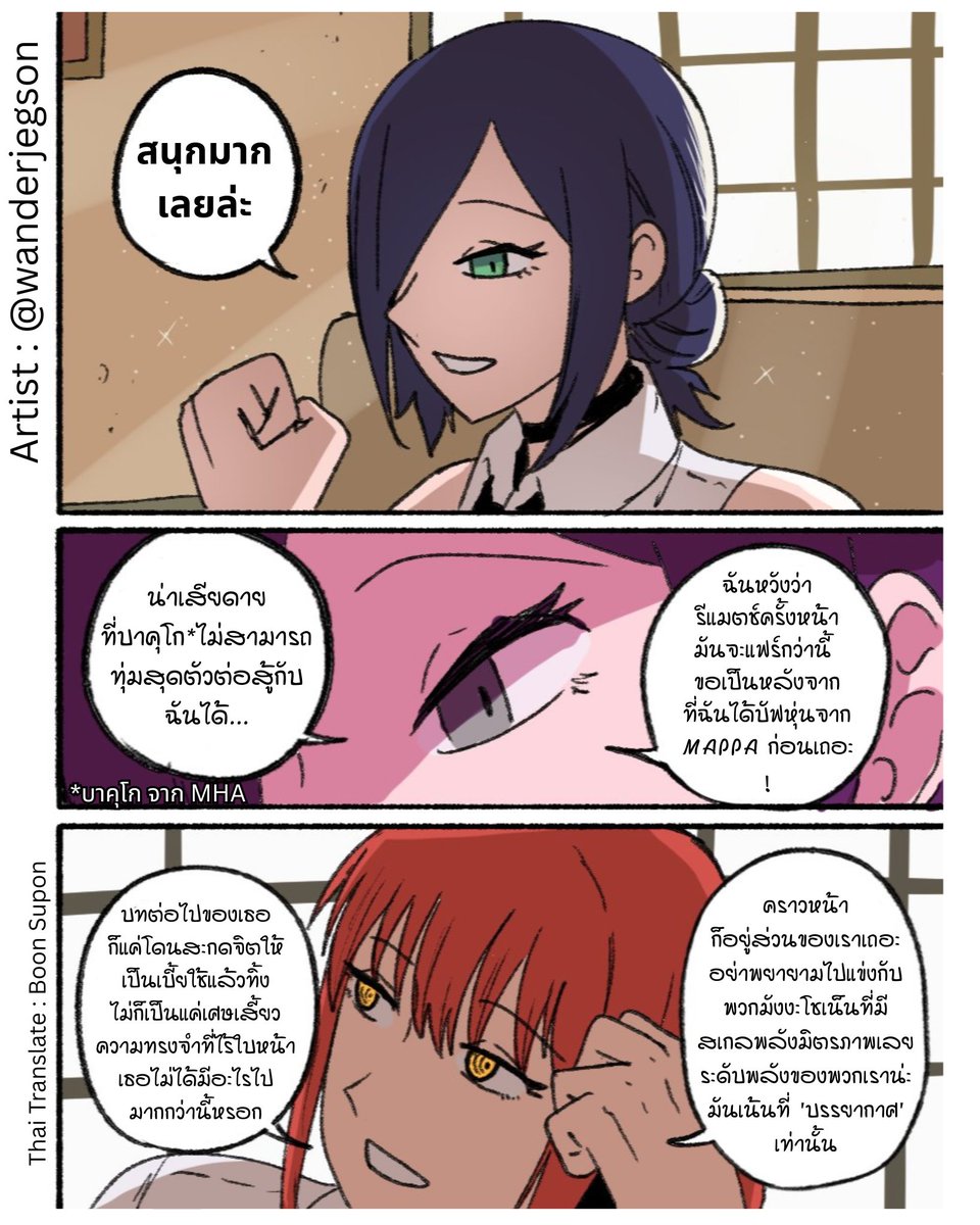 surapon.worker tweet media