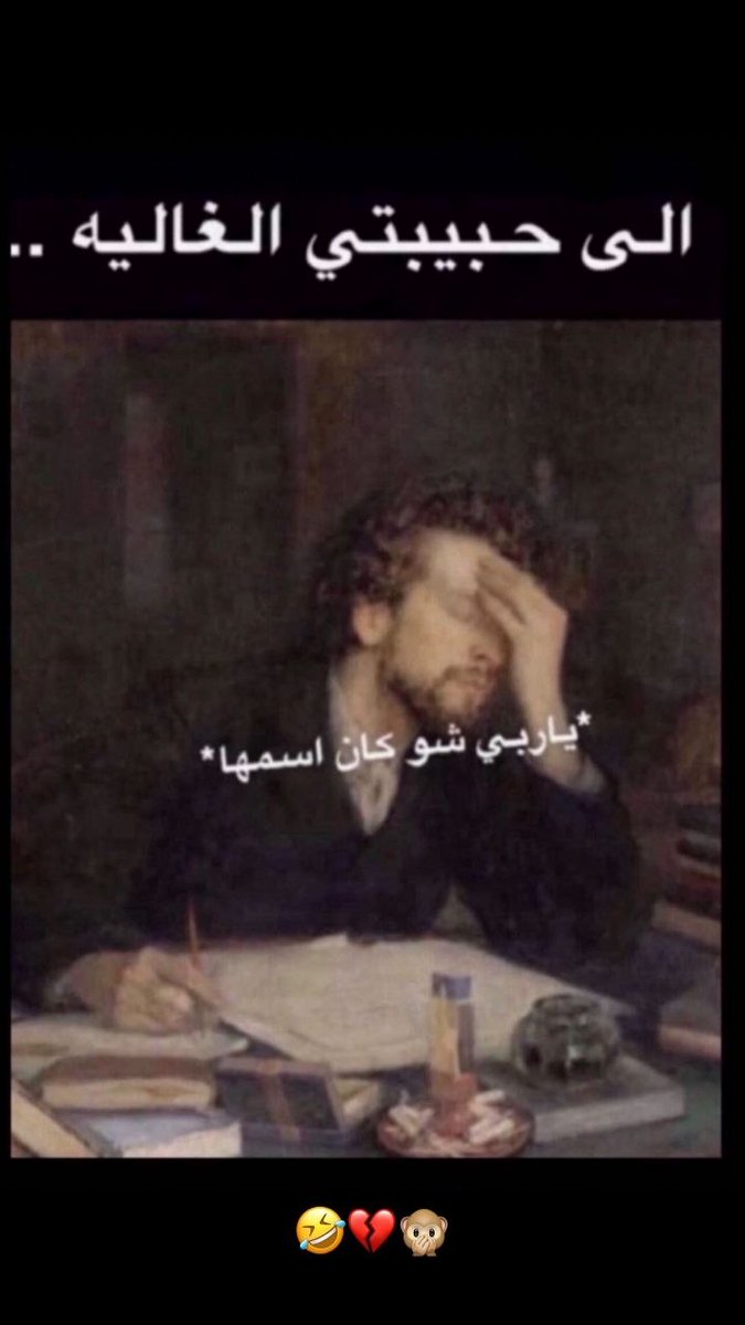 ♥ بدون زعل ♥ tweet media