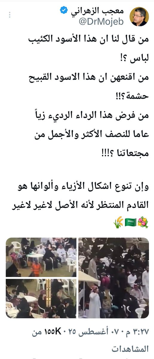 dr_Rank tweet media