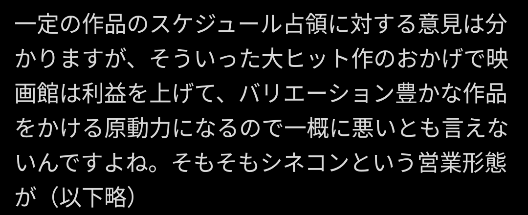 月夜野 tweet media