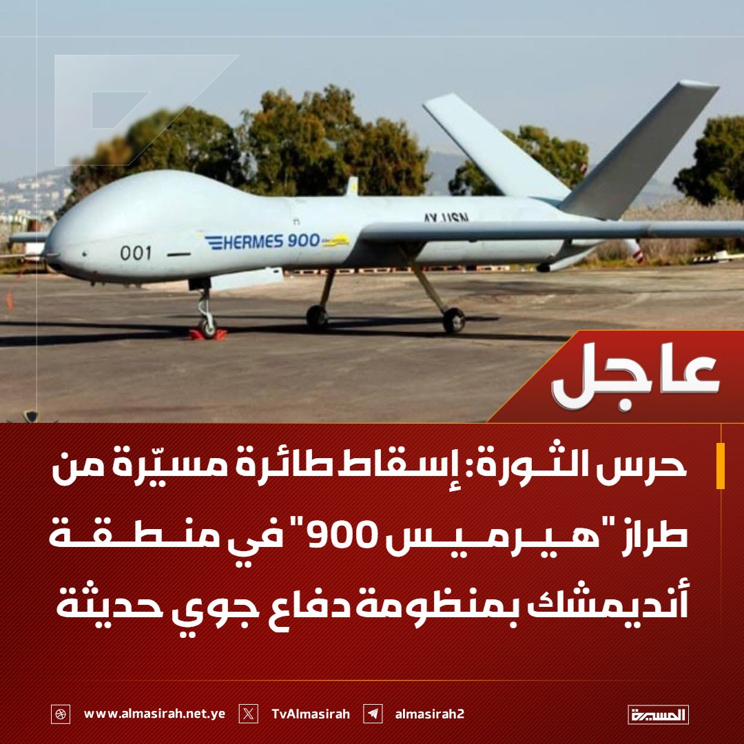 قناة المسيرة tweet media