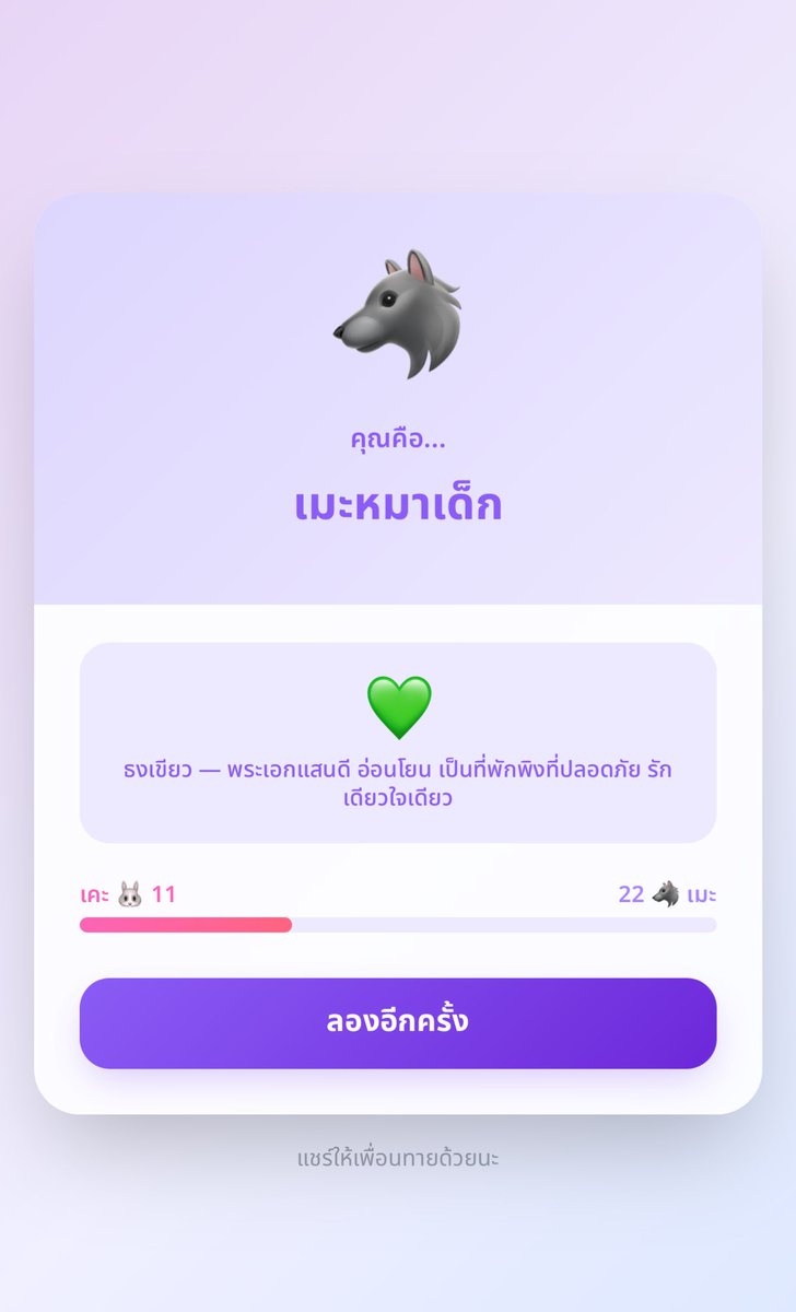 ปลาวาฬสีชมปู้วว (โดนซญจดชื่อเเล้วค่ะ) tweet media