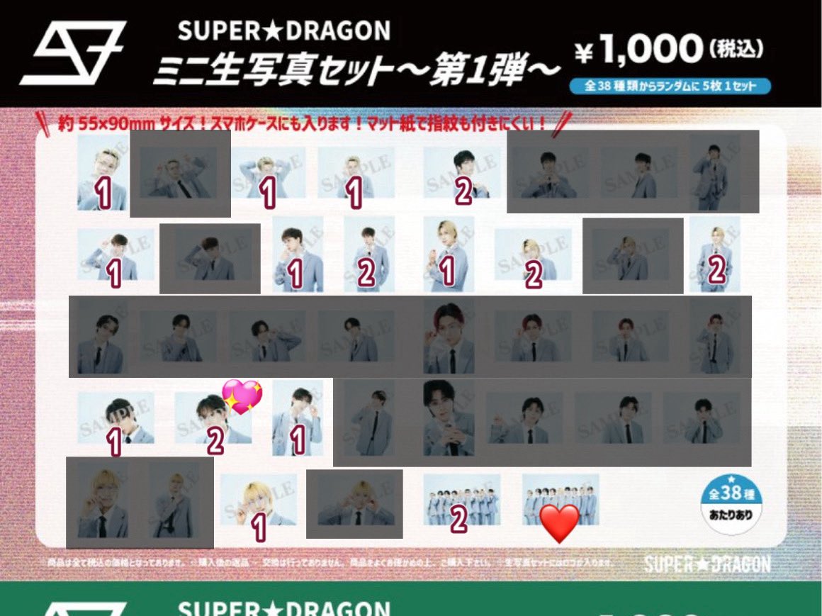 そぎ✲ tweet media