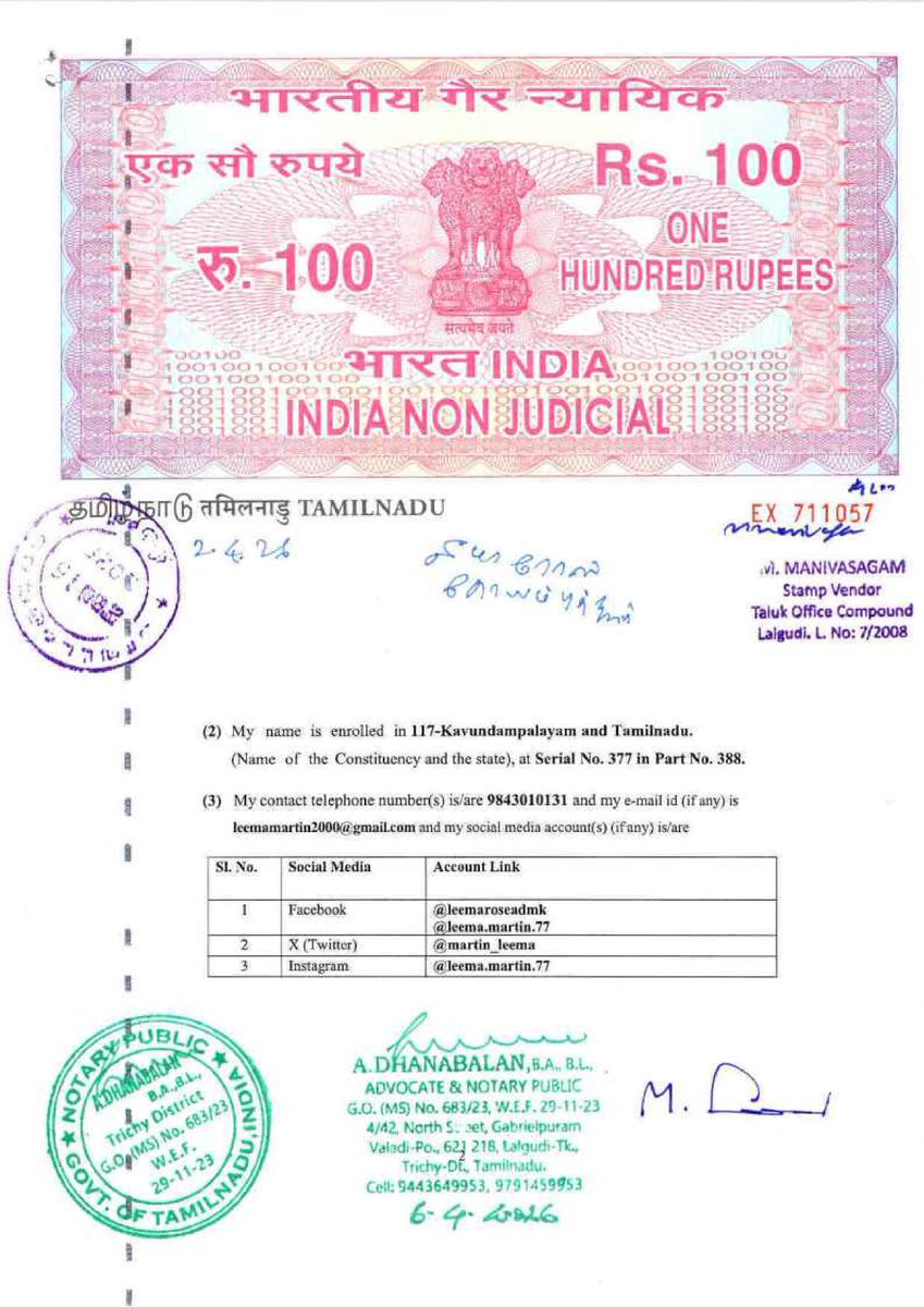 S Mannar Mannan tweet media