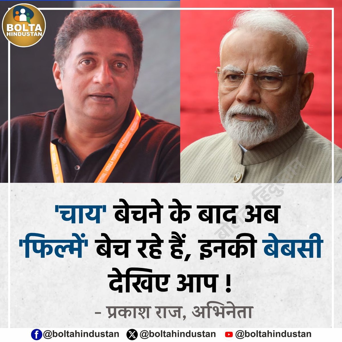 ❤️ INDIAN ❤️ tweet media