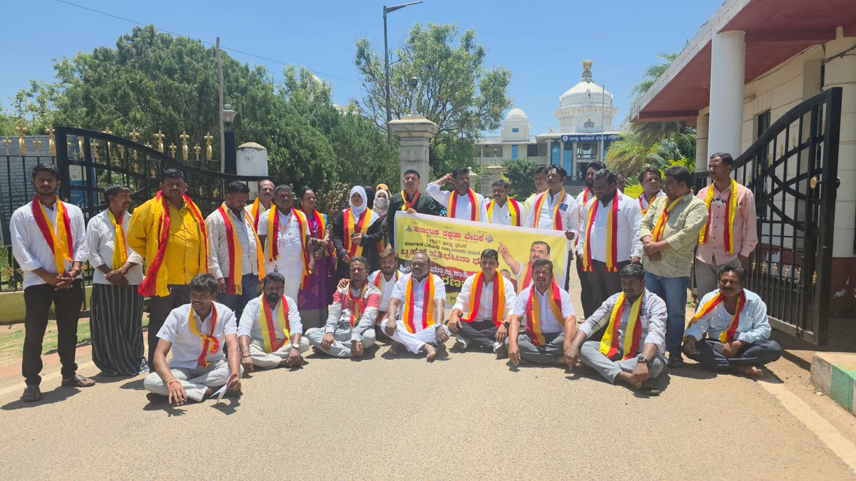 karave_KRV's tweet photo. ಗದಗದಲ್ಲಿ ಕರವೇ ವತಿಯಿಂದ ಕನ್ನಡ ವಿರೋಧಿ ರಾಜ್ಯಪಾಲರ ವಿರುದ್ಧ ಪ್ರತಿಭಟನೆ ನಡೆಸಿ ಜಿಲ್ಲಾಧಿಕಾರಿಗಳ ಮೂಲಕ ರಾಷ್ಟ್ರಪತಿಗಳಿಗೆ ಮನವಿ ಸಲ್ಲಿಸಲಾಯಿತು. ರಾಜ್ಯಪಾಲರನ್ನು ತಕ್ಷಣ ವಾಪಸ್ ಕರೆಸಿಕೊಳ್ಳಬೇಕು ಎಂದು ಆಗ್ರಹ.
#ಕರವೇ #ಗದಗ #Gadag #gobackgoverner #krv #StopHindiImperialism https://t.co/FllPHW4dJl
