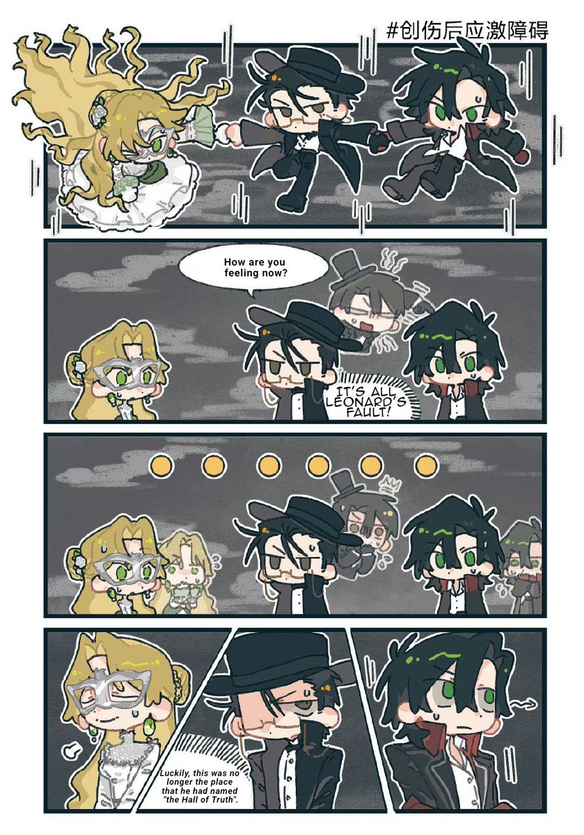 Mysteries tweet media