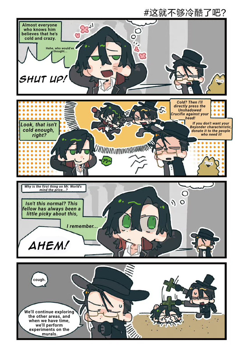 Mysteries tweet media