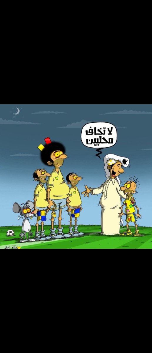 مخاوي الهلال tweet media