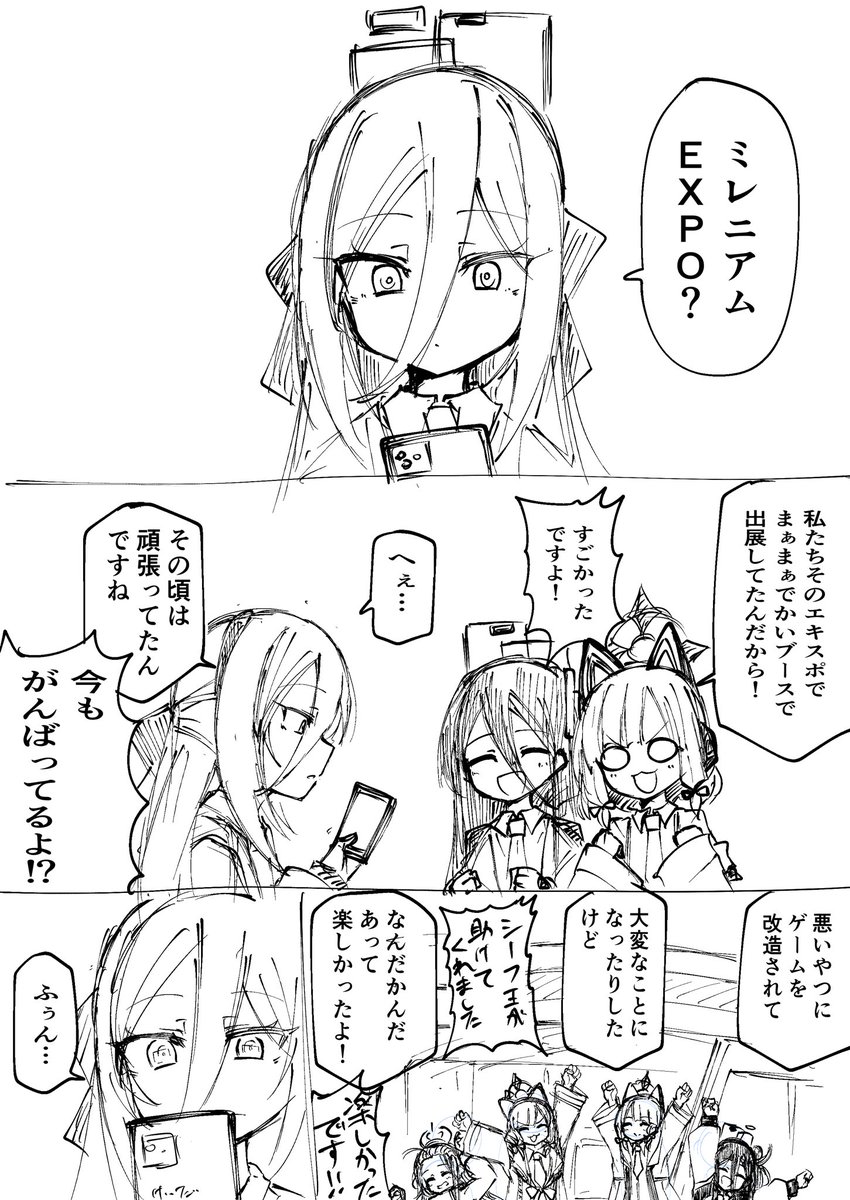 たこらいす@例大祭 「C07a」skeb募集中 tweet media