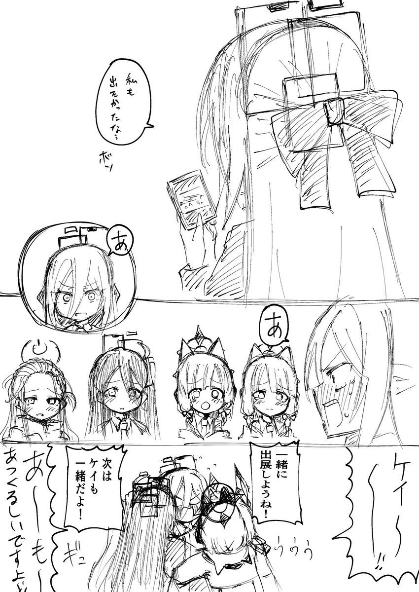 たこらいす@例大祭 「C07a」skeb募集中 tweet media