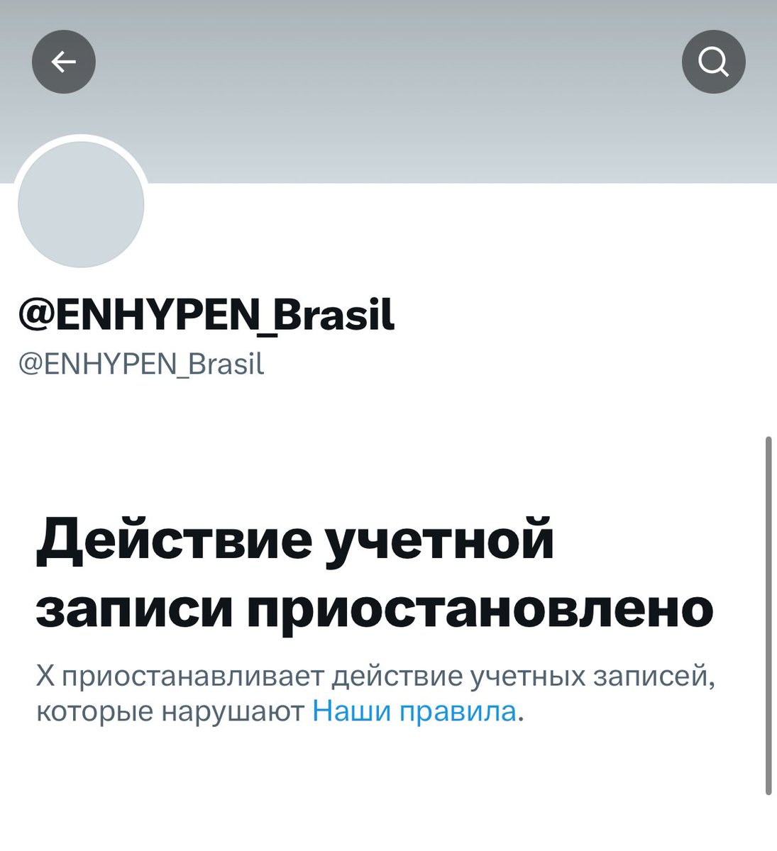 ksyu ENHYPEN IS 7 tweet media