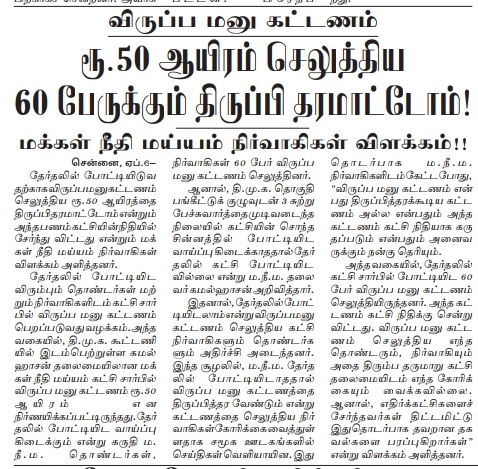 Informative Diary tweet media