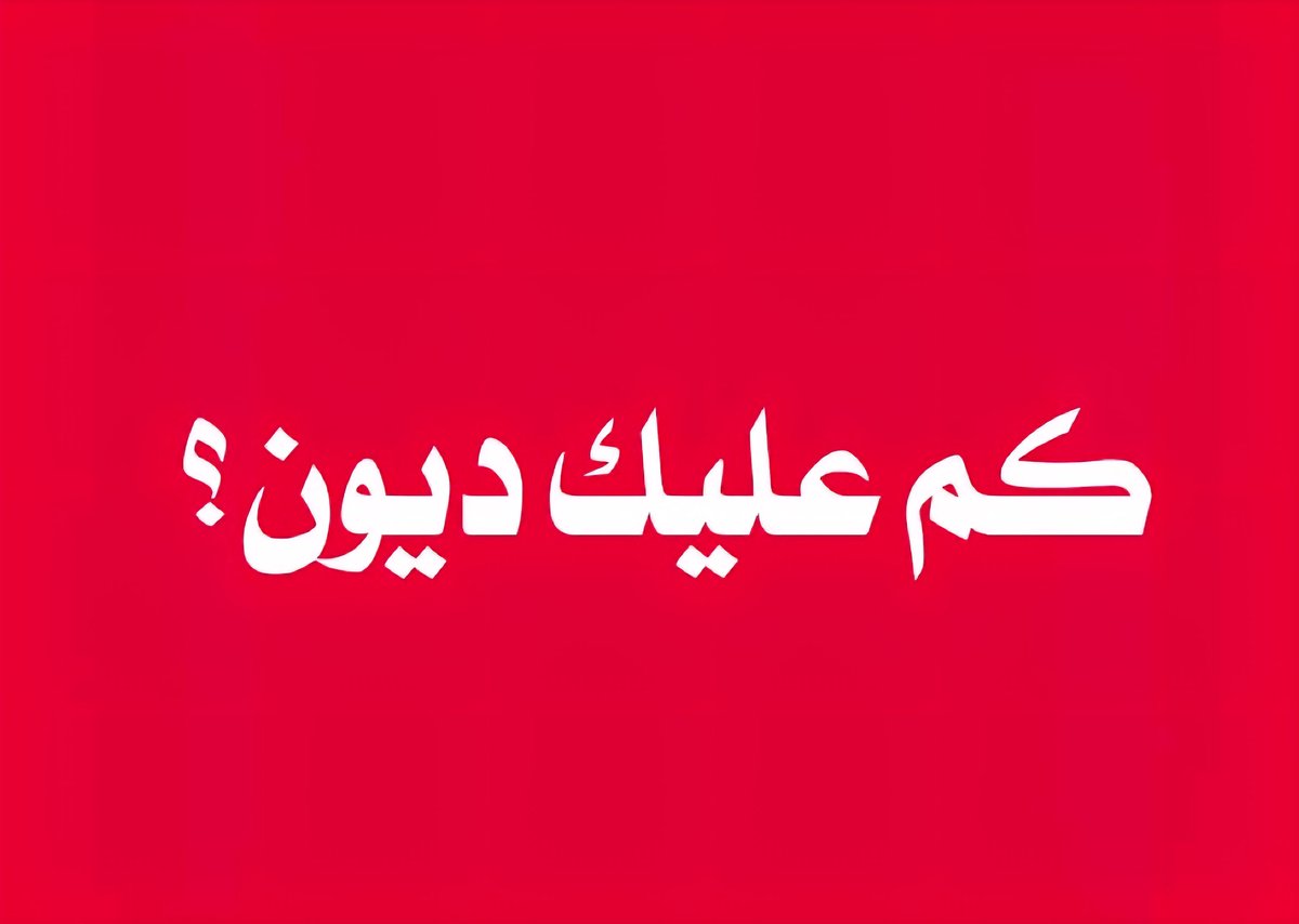 فال خير 💙 tweet media