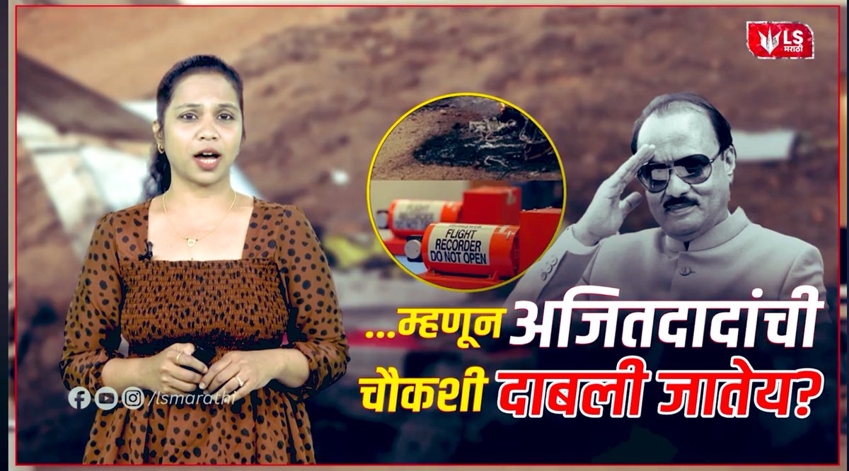 Nayan Karekar tweet media