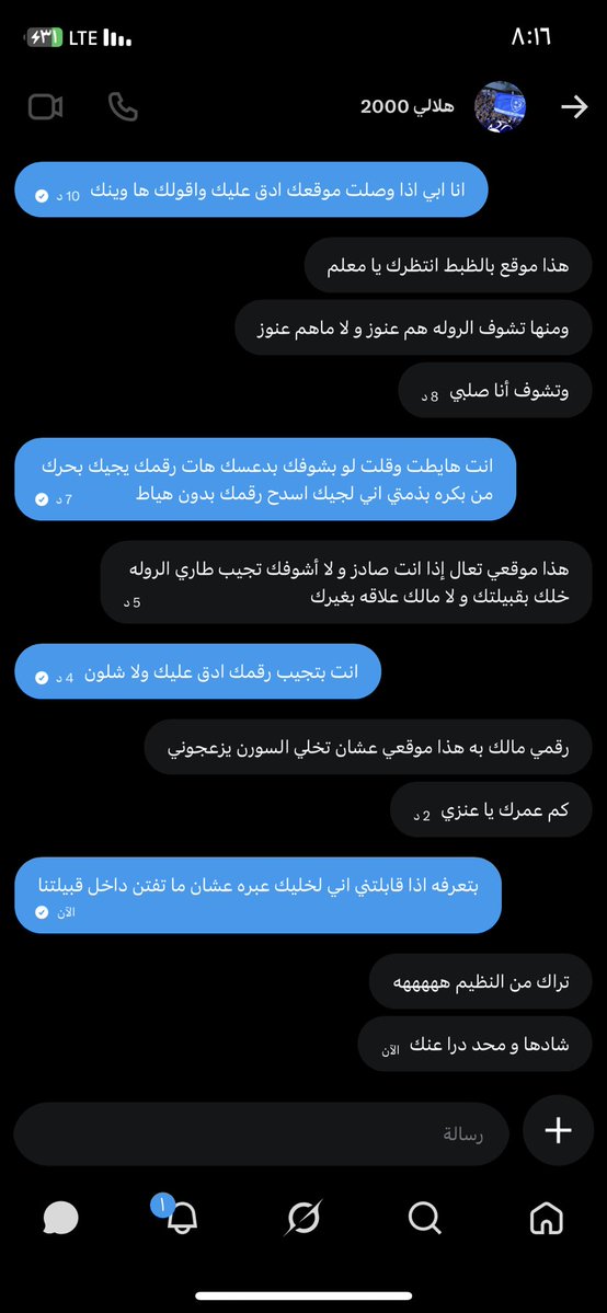 عبدالرحمن العنزي tweet media