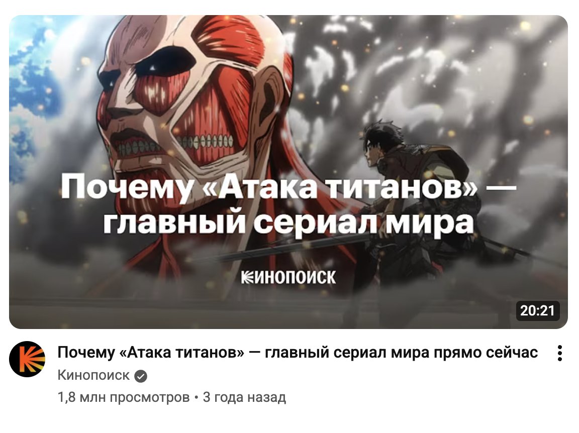 3 года назад Яндекс выступил с антивоенным высказыванием, а мы не заметили
и никто не заметил
вы можете ругать корпорацию, но я в ней встречался с талантливыми яркими людьми, которые умело ввинчивали нужные идеи в неприглядном визуале и контенте, как этот, например