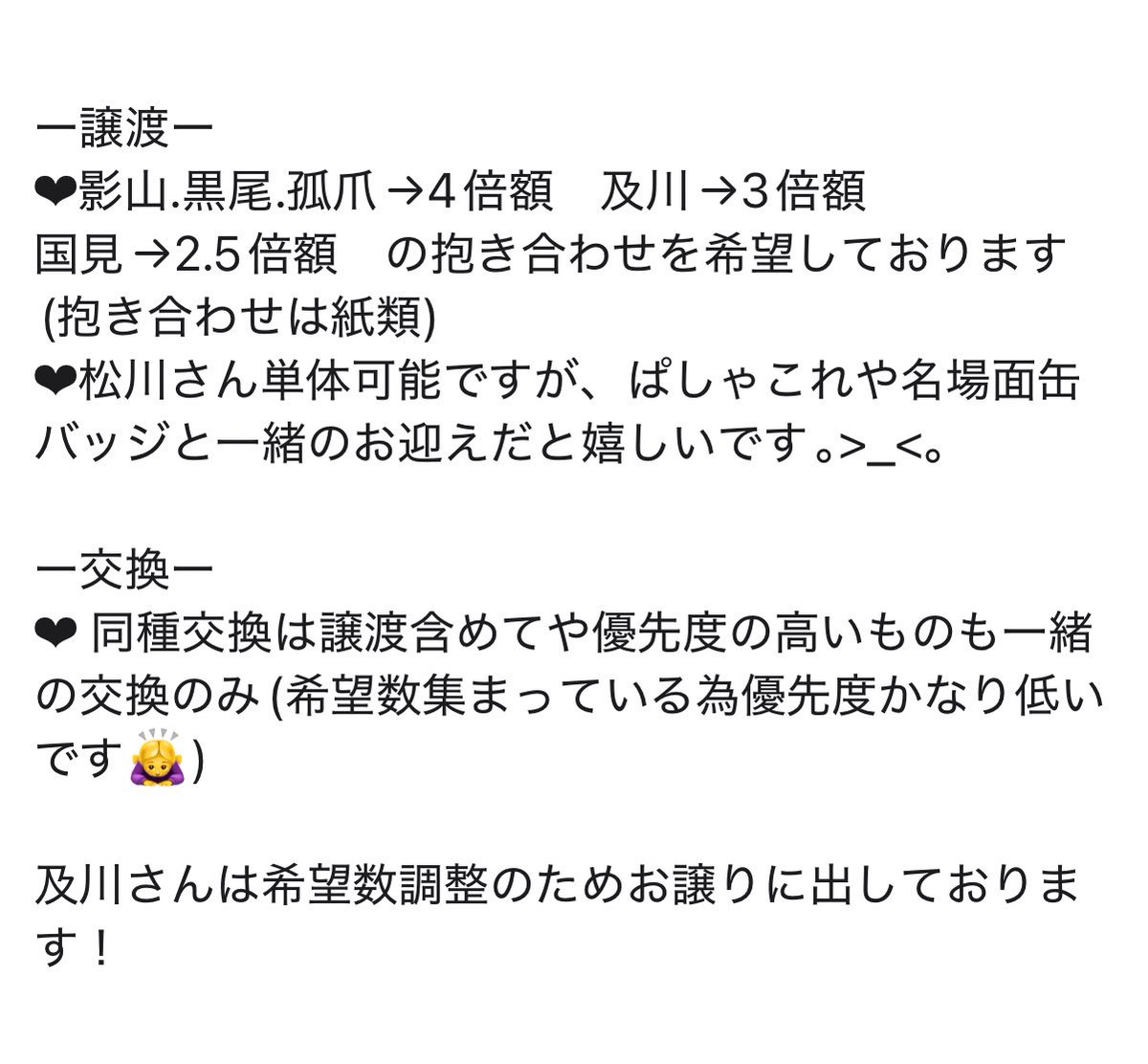 🎀🍓いちごみるく🍼🎀 tweet media