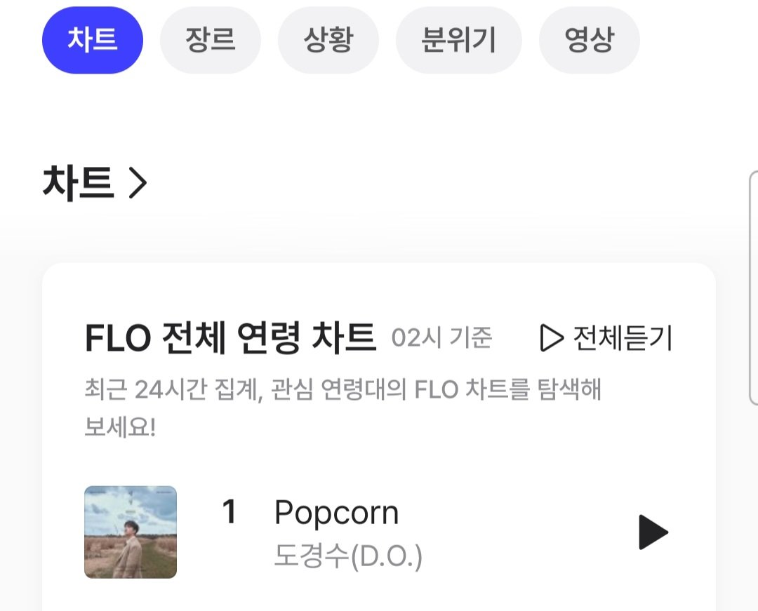 Illusion tweet media