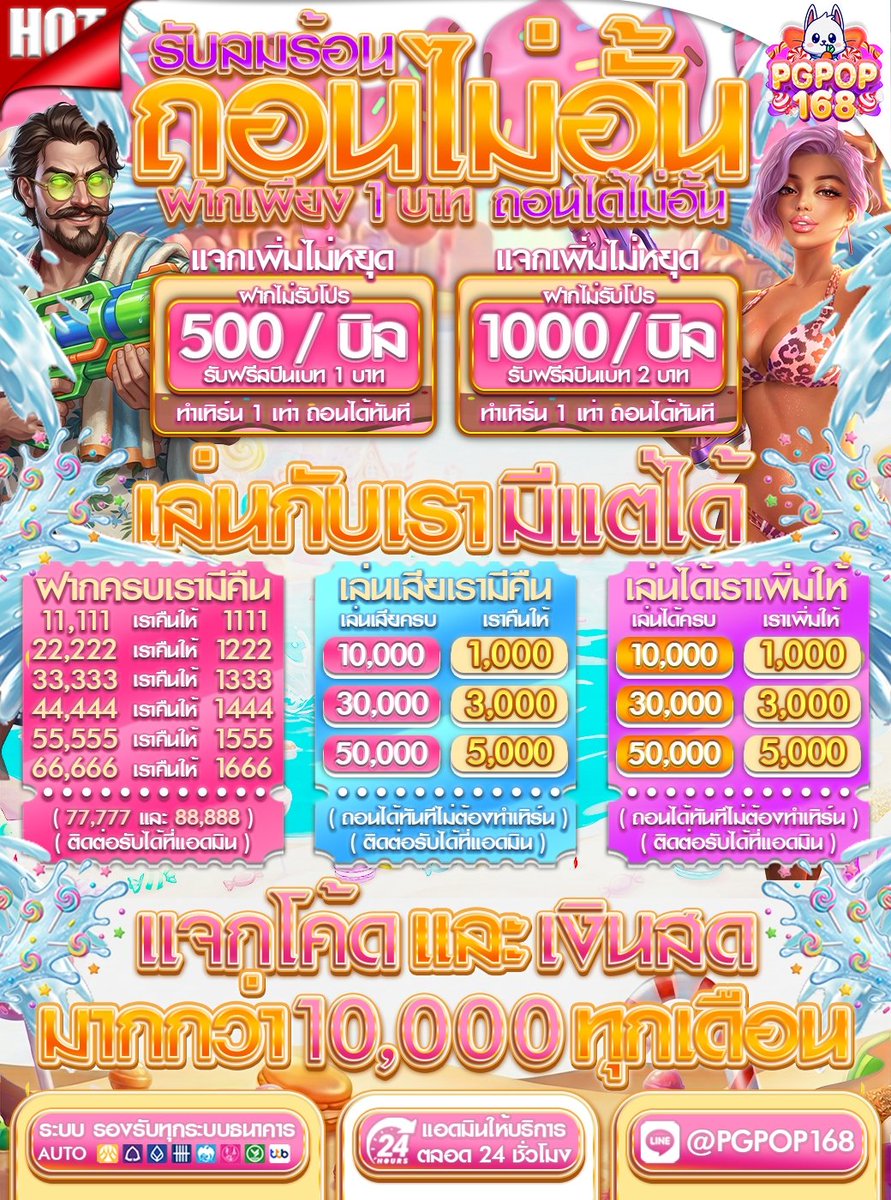 อาลาดิน tweet media