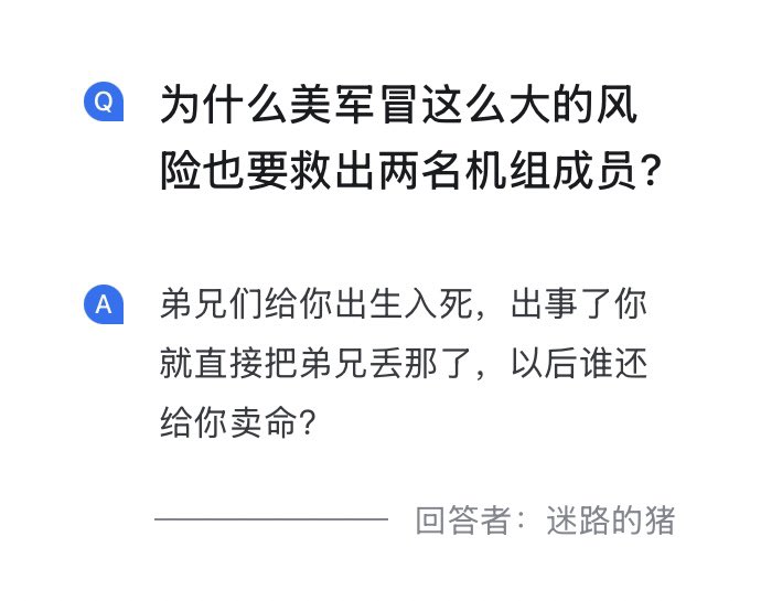 Iggie🚁 tweet media