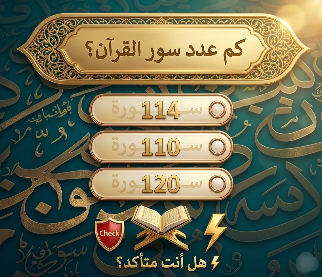 مسابقات ابو خالد 🇸🇦 tweet media