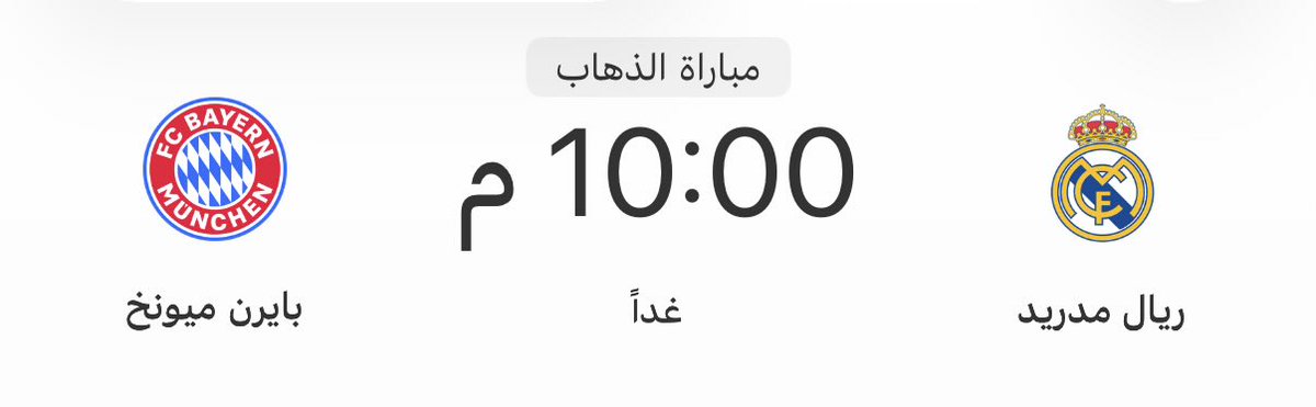 محمد | Bonawaf tweet media