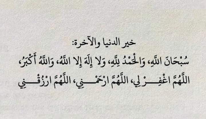 فَـذكّر tweet media