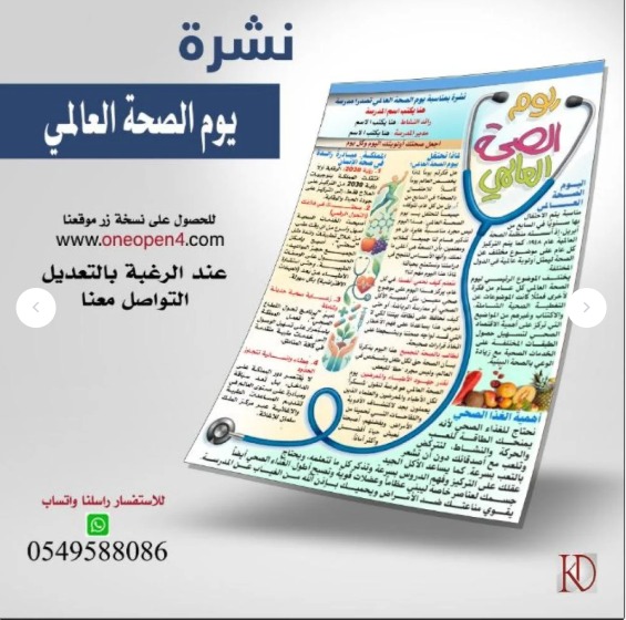 Khalid Designer tweet media