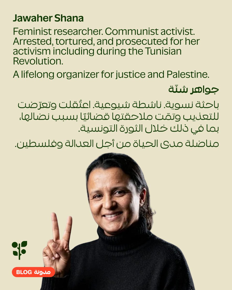 Global Sumud Flotilla tweet media