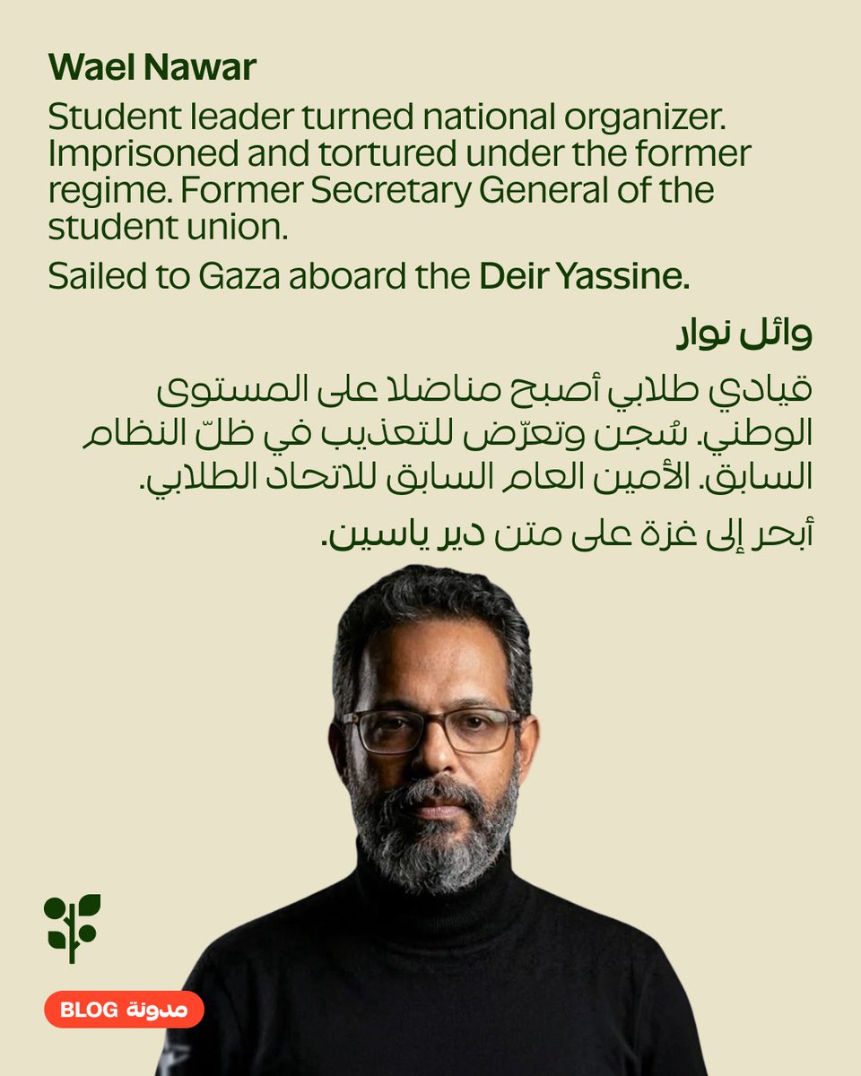 Global Sumud Flotilla tweet media