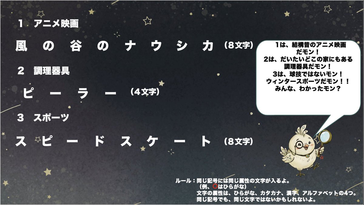 P-Palette Designs（オリジナルボドゲ『モジコード』製作中！） tweet media