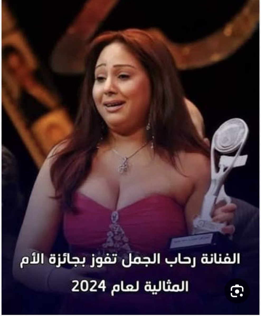 الجلاد عتريس tweet media