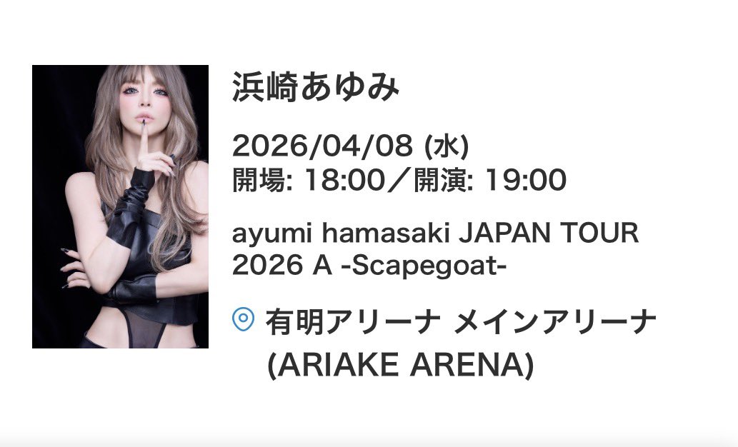 さやてぃん ❥・・ tweet media