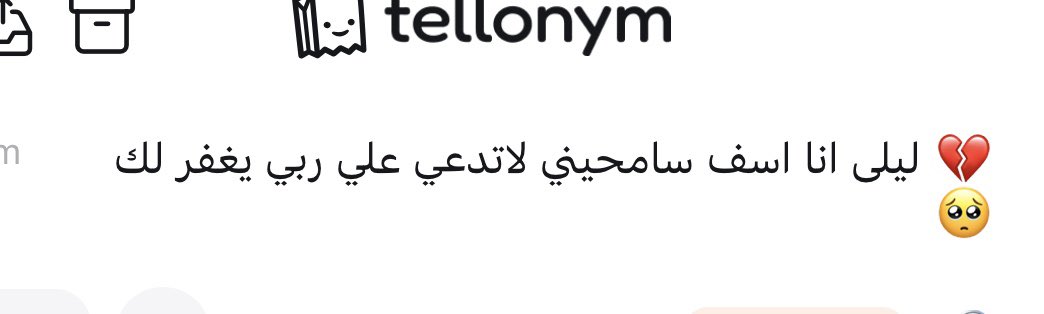 ليلى ♥️ tweet media