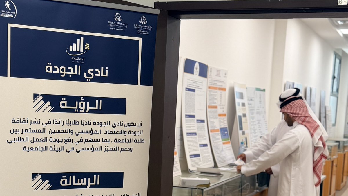 نادي الجودة tweet media