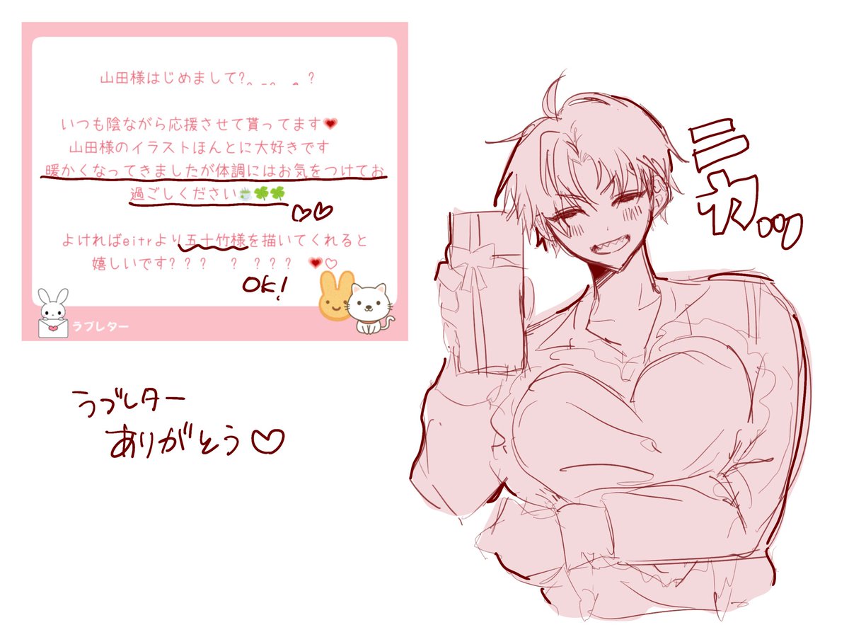 山田 紘史 tweet media