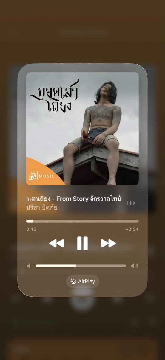 Phu.uuuuuuu tweet media